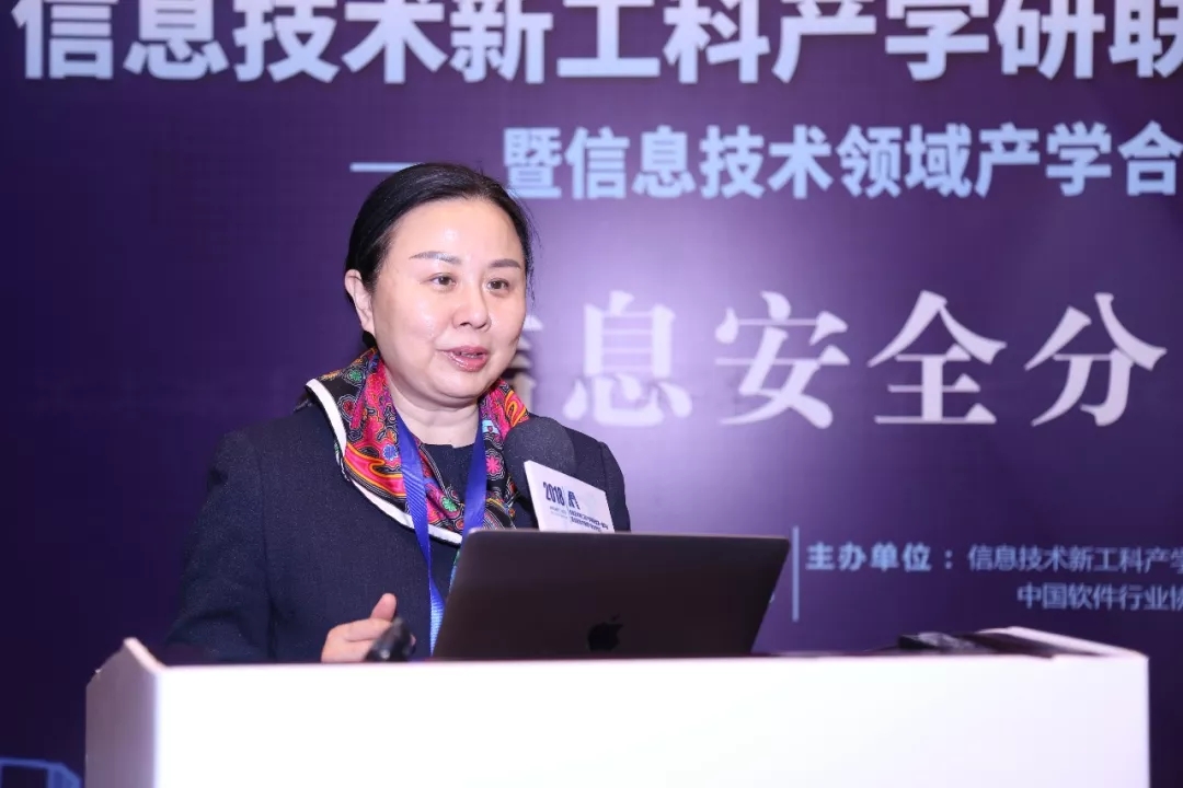 現(xiàn)場│信息安全分論壇—信息安全人才培養(yǎng)，產(chǎn)學(xué)合作互相推進(jìn)