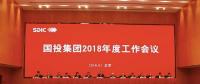 國(guó)投年度業(yè)績(jī)創(chuàng)新高！收入1013億元 利潤(rùn)182億元