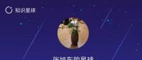 【觀局】能源局王曉林落馬，什么信號(hào)？