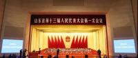 重磅！“中國能源大學(xué)”即將誕生 官方已宣布謀劃籌建