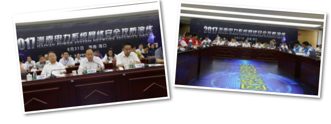 筑好電力行業(yè)網(wǎng)絡(luò)與信息安全防護(hù)墻！南方能源監(jiān)管局開展電力系統(tǒng)網(wǎng)絡(luò)安全攻防演練