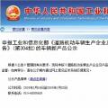 167款新能源車(chē)申報(bào) 304批公告透露哪些信息？