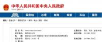 新能源物流車舉國歡慶！國務(wù)院大力鼓勵快遞物流使用新能源車