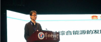 綜合能源系統(tǒng)如何構(gòu)建？分布式能源、儲能、智能微網(wǎng)