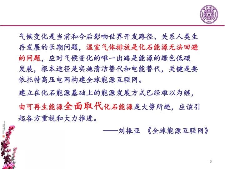 分布式發(fā)電市場化交易釋讀09：電網(wǎng)公司強(qiáng)烈反對分布式光伏市場化交易嗎？