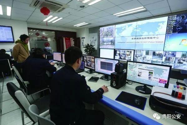 貴陽(yáng)南明區(qū)治安防控樣本：手機(jī)不知何時(shí)丟，用大數(shù)據(jù)也能破案