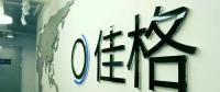 全國互聯(lián)網+農業(yè)博覽會即召開 佳格時空大數據綻放新活力