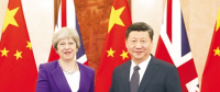 習(xí)近平會見英國首相特雷莎·梅 將推進(jìn)核電、綠色能源等領(lǐng)域合作