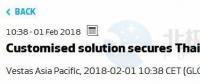162米！維斯塔斯斬獲泰國45MW訂單 建亞洲最高塔筒