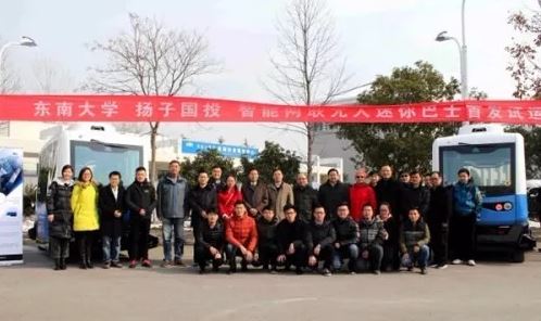 國內首輛智能網聯(lián)無人迷你巴士的首發(fā)試運行