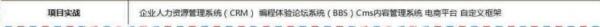 2018最新Java學(xué)習(xí)路線，技術(shù)要求與項(xiàng)目推薦詳解
