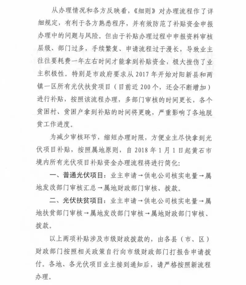 羨慕！這個地方的老百姓領(lǐng)取補貼節(jié)省了一半時間！