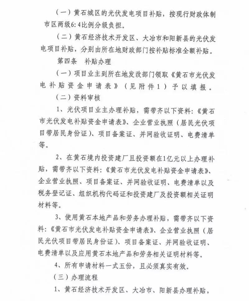 羨慕！這個地方的老百姓領(lǐng)取補貼節(jié)省了一半時間！