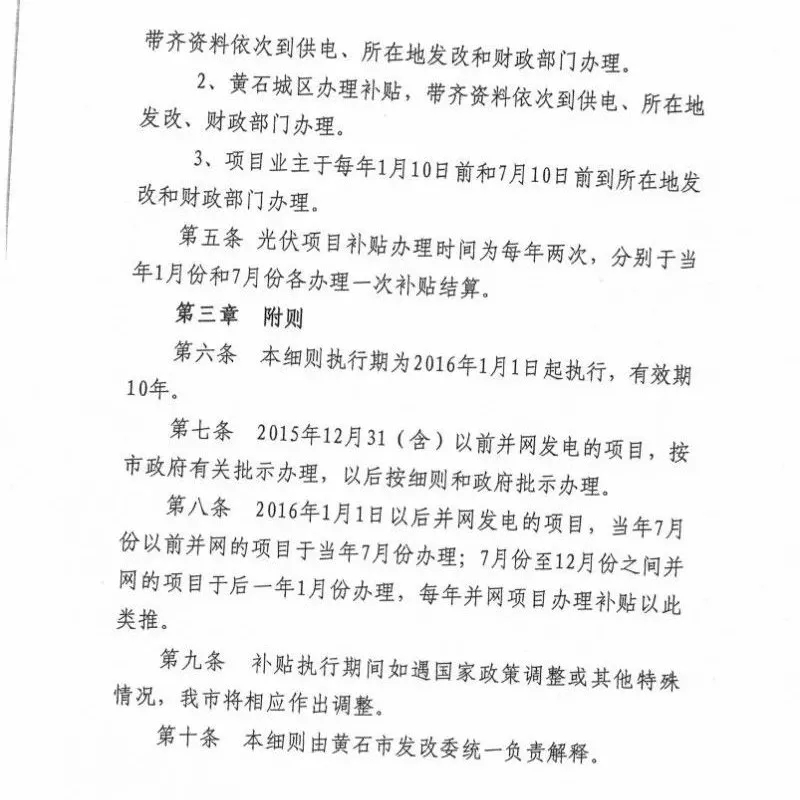 羨慕！這個地方的老百姓領(lǐng)取補貼節(jié)省了一半時間！