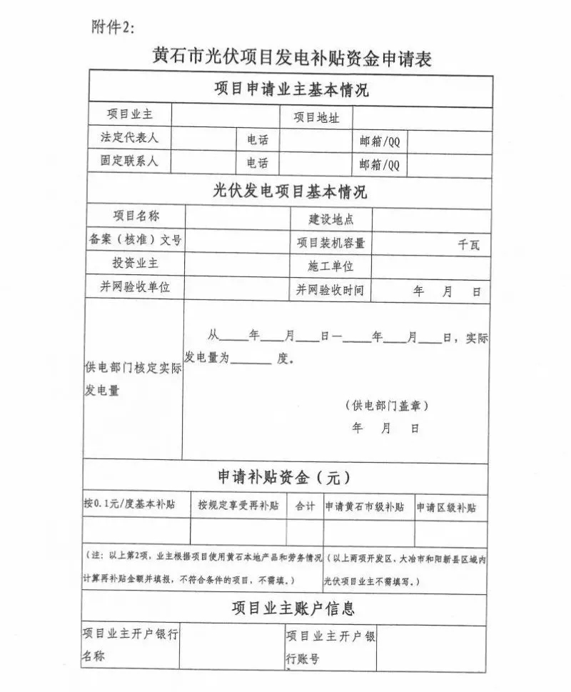 羨慕！這個地方的老百姓領(lǐng)取補貼節(jié)省了一半時間！