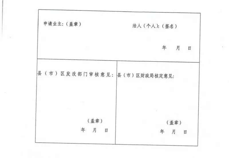 羨慕！這個地方的老百姓領(lǐng)取補貼節(jié)省了一半時間！