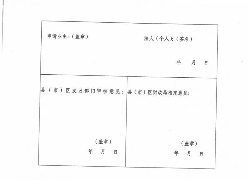 羨慕！這個地方的老百姓領(lǐng)取補貼節(jié)省了一半時間！