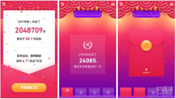 微信、QQ、淘寶、支付寶、小米…這里有一份 2018 春節(jié)紅包最強(qiáng)攻略