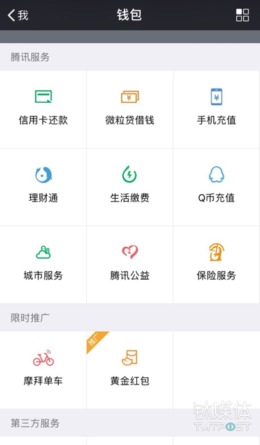 微信、QQ、淘寶、支付寶、小米…這里有一份 2018 春節(jié)紅包最強(qiáng)攻略