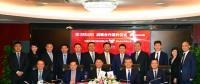 中國民生銀行與華為達成戰(zhàn)略合作，科技+金融打造數(shù)字化智能銀行