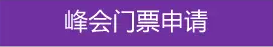 能源行業(yè)的初創(chuàng)企業(yè)+青年人才，看！過！來！