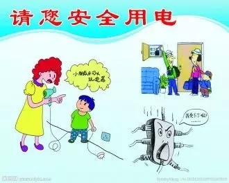 同學(xué)，你有一條寒假的安全信息，請(qǐng)注意查收
