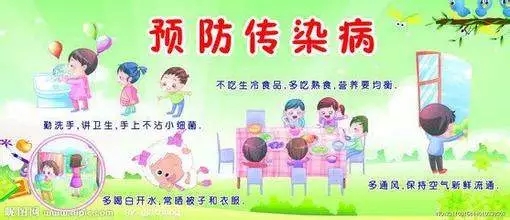 同學(xué)，你有一條寒假的安全信息，請(qǐng)注意查收