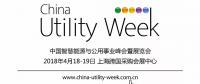 CUW研討會免費向公眾開放了，你離專家只差一次打開的距離！