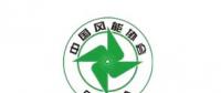 2018風(fēng)電大事記！日程都在這里了風(fēng)電人必備！