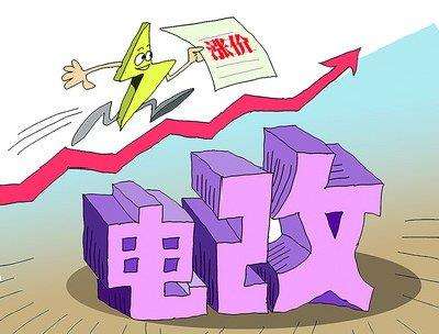 警惕電改紅利“復活”落后產(chǎn)能