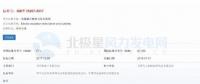 共11項(xiàng)！今年5月、7月將實(shí)施的風(fēng)電標(biāo)準(zhǔn)匯總