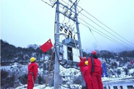玉麥鄉(xiāng)用上大網電