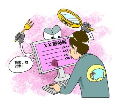 大數(shù)據(jù)“殺熟”:商業(yè)法則，還是技術(shù)原罪?