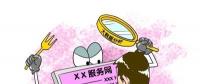 大數(shù)據(jù)“殺熟”:商業(yè)法則，還是技術(shù)原罪?