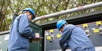 兩會保電丨貴港供電局開啟精益保電模式