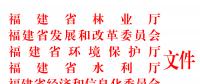重要通知！這個省風(fēng)電項目生態(tài)修復(fù)不達(dá)標(biāo)將暫停上網(wǎng)電費結(jié)算！并列入失信名單！