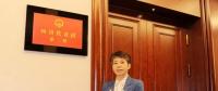 趙萍：《關于落實和增加小風電新技術、新產(chǎn)品補貼政策的建議》等建議