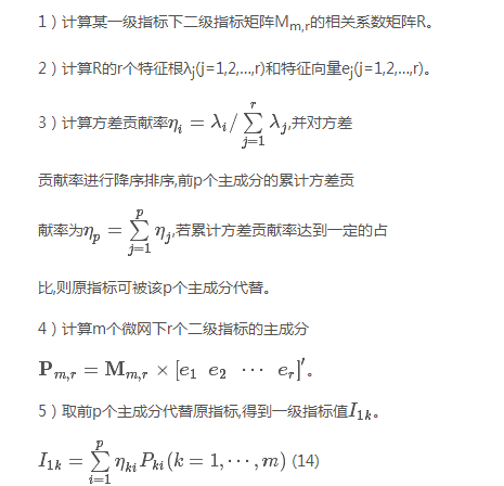 如何使交直流混合微電網(wǎng)足夠堅(jiān)強(qiáng)？