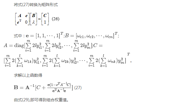 如何使交直流混合微電網(wǎng)足夠堅強？