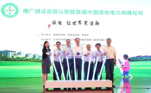 揭開“綠證”的神秘面紗。