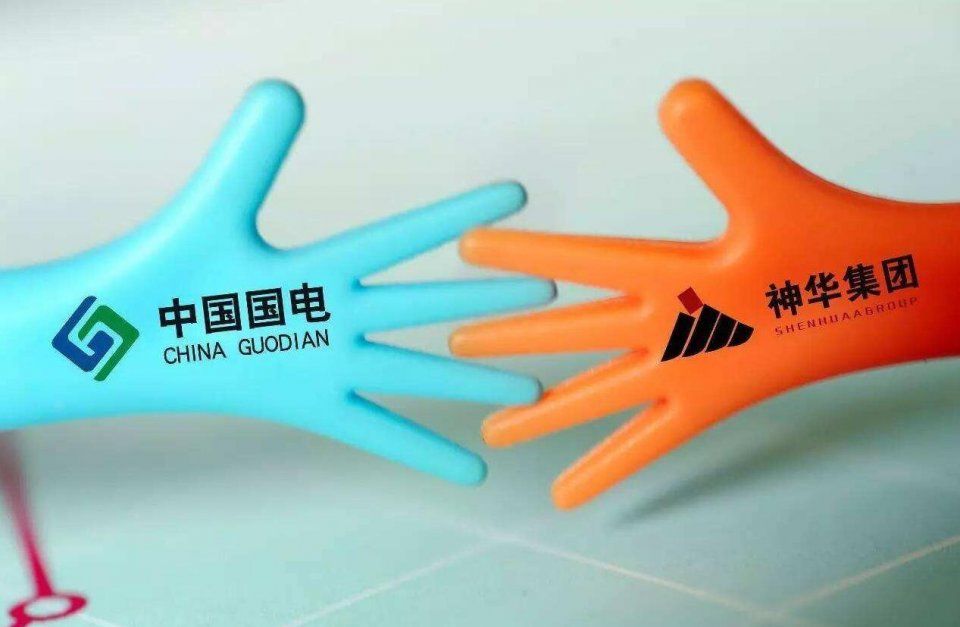火電整合了，神華國(guó)電重組下一步待如何?