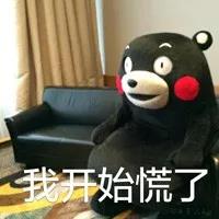 萬萬沒想到，售電公司都參與了這個會議……