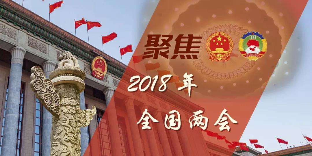 兩會(huì)觀(guān)察｜風(fēng)電篇：曙光之下如何破局