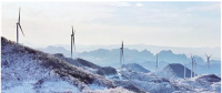 湖北?？悼h風(fēng)力發(fā)電好風(fēng)光