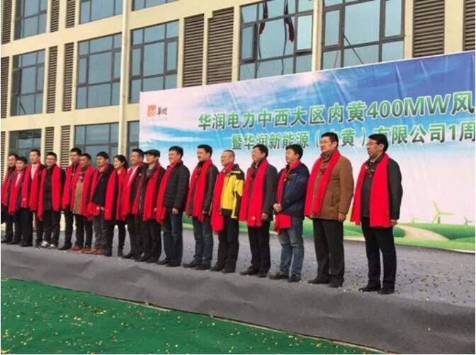 全國最大陸地單體風(fēng)電場工程投運(yùn)成功！