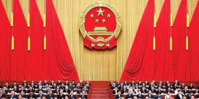 聚焦2018全國(guó)兩會(huì) 電力專題