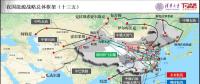 我國為什么要積極推進(jìn)能源互聯(lián)網(wǎng)建設(shè)？