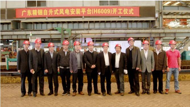 桁架樁腿自升式！中國最先進風電安裝平臺開工