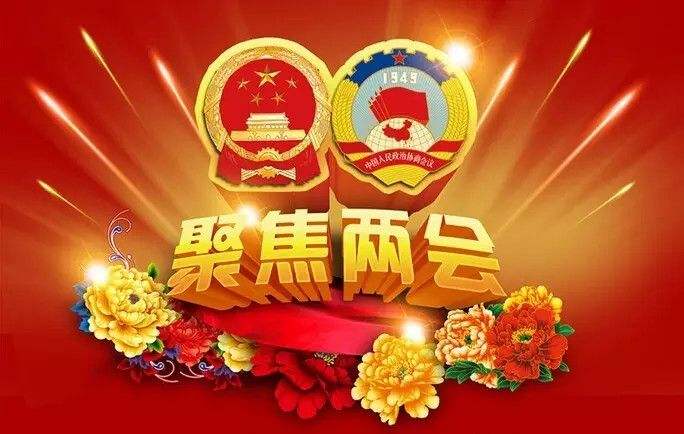 舒印彪：在新一輪能源革命中把握電網(wǎng)樞紐地位。