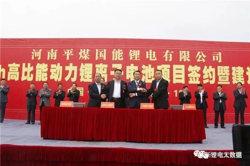 7家608億！盤點2018年投資超50億新能源電池產(chǎn)業(yè)項目。